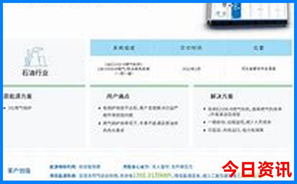 全国夏季最凉快的城市